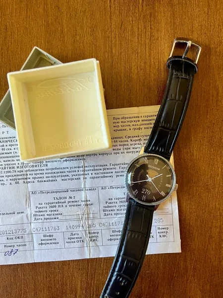 Raketa Peterhof 270th Anniversary Anniversary Edition No. 087 2609.HA oțel stare bun