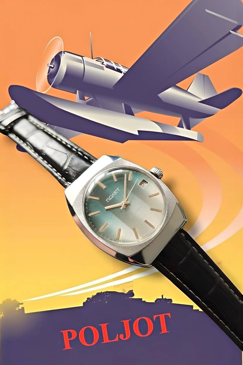 Tissot USSR