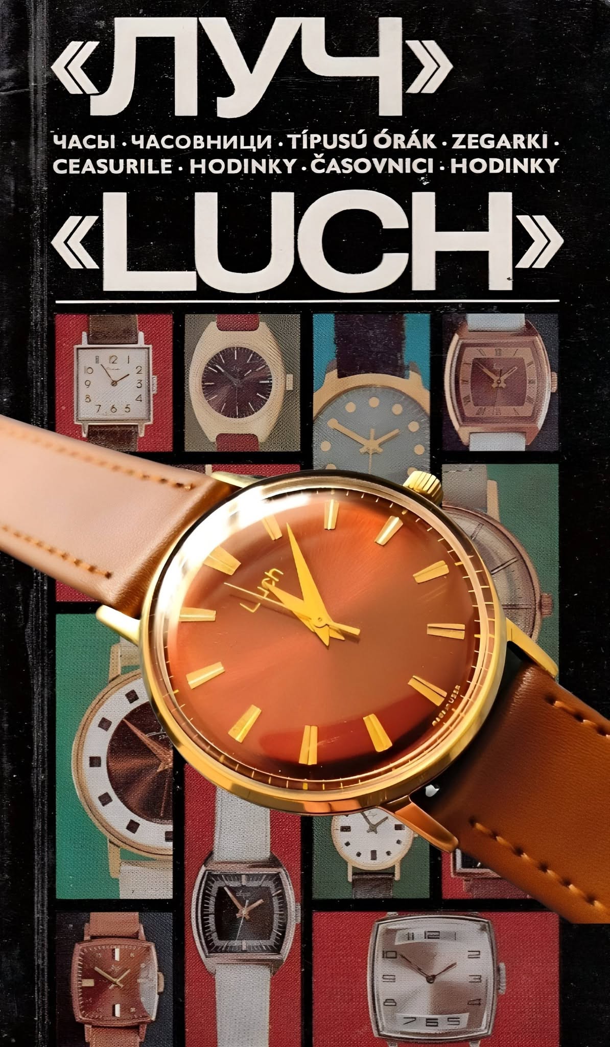 Luch Export Ultra-thin 2209 aur stare bun
